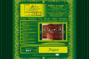 Верстка сайта "Мебель от Мухина"