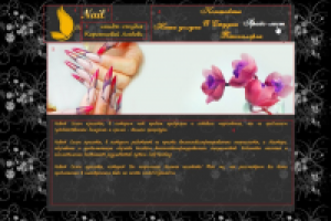 Дизайн имидж-студии