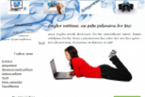 Дизайн сайта студии WeFlame