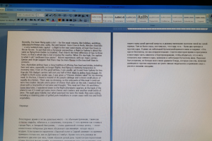 Перевод текста "Recently,..."