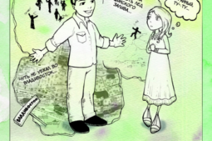 Приглашение на свадьбу