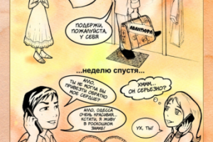 Приглашение на свадьбу