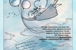 Приглашение на свадьбу