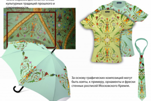 Разработка концепции сувенирной продукции для Музея Кремля