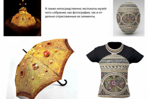 Разработка концепции сувенирной продукции для Музея Кремля