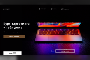 Работа 4058072