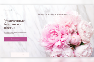 Работа 4058065