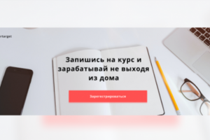 Работа 4059428
