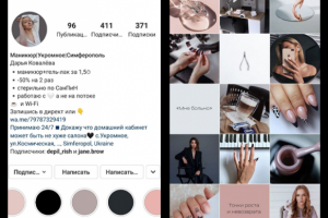 Визуальная концепция для мастера ногтевого сервиса