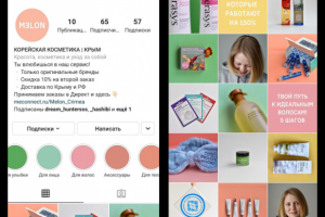 Визуальная концепция для магазина корейской косметики