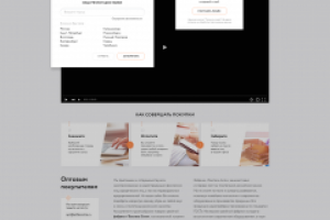 Интернет магазин с адаптивностью