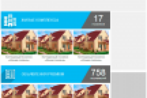 портал недвижимости