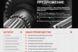 интернет магазин