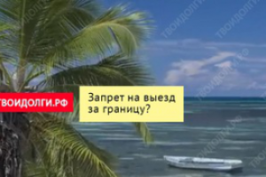 Обложка ВК Твоидолги