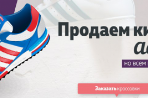 Обложка ВК кроссы