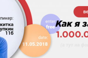 Обложка ВК заработок