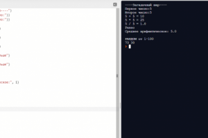 Небольшая программа наподобие калькулятора и рандом чисел