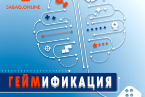 баннер для инстаграм - Онлайн школа