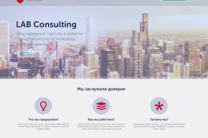 LAB Consalting (Static)