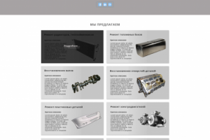 ООО "ОБЕРЕГ"