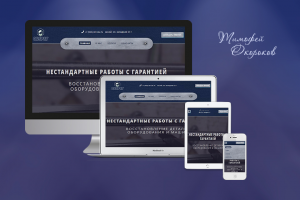 ООО "ОБЕРЕГ"