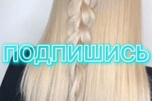 Рекламный ролик для блогера