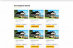 Это сайт для компании.