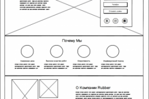 Работа 3702361