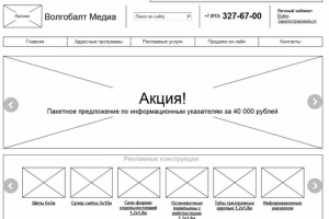 Работа 3702359