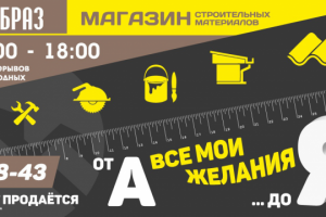 Работа 3702369