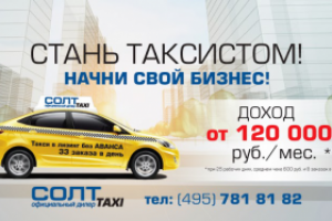 Работа 3702368