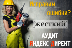 Работа 3702367