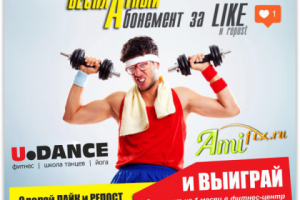 Работа 3702366