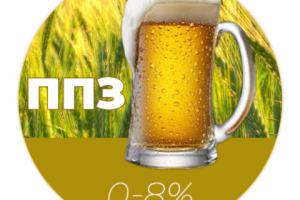 Лого для пивного завода