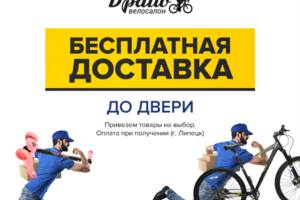 Баннер соц.сети Драйв