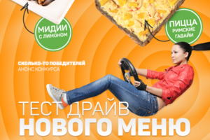 Баннер соц.сети Автосуши