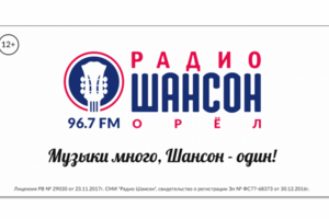 Баннер радио Шансон