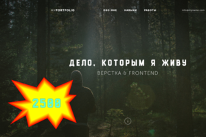 Дело
