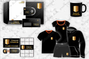 Собственный стиль