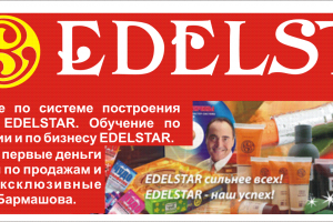 Билет