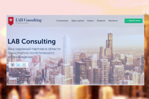 LAB Consulting