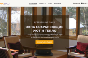 Работа 3309259