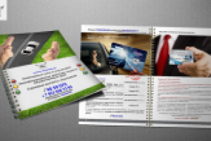 Работа 2748974