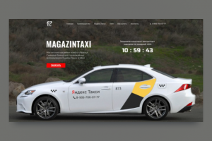 Работа 3656915