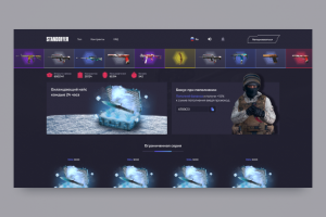 Разработка дизайна «SNETDOFFER»