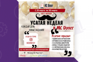 Оформление поста