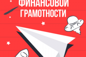 Оформление сторис