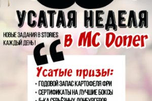 Оформление сторис