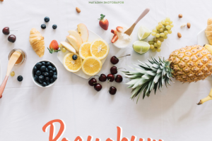 Работа 3988220