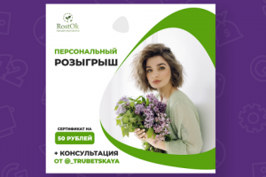 Работа 3988219